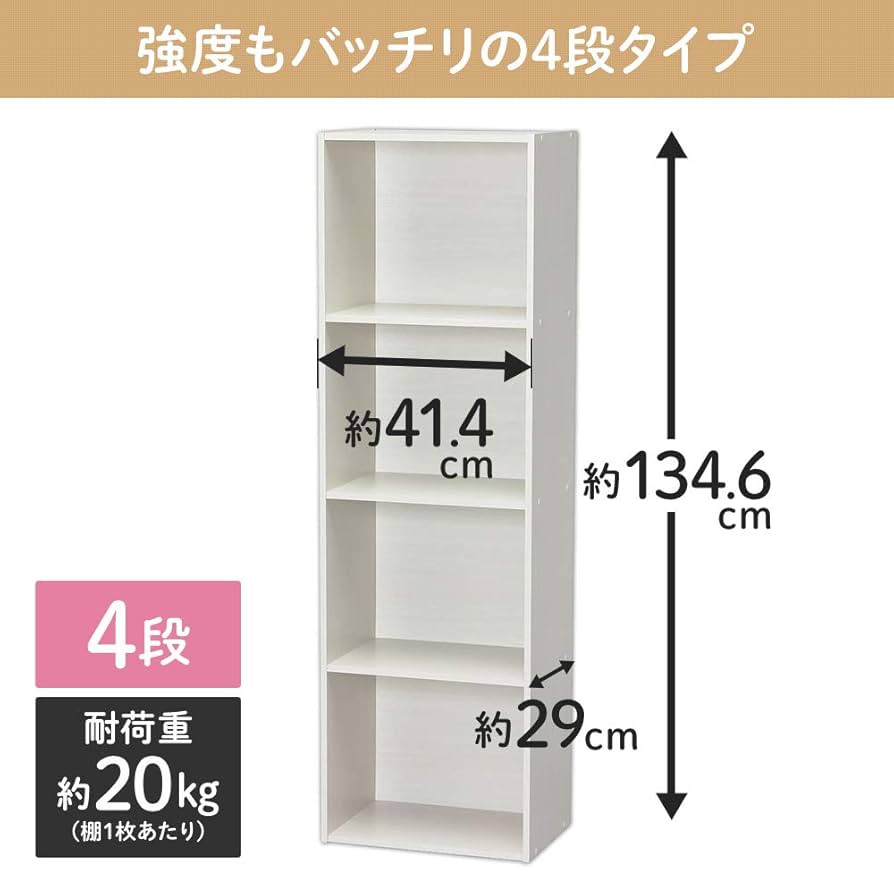 Amazon｜アイリスオーヤマ CB ボックス オフホワイト CX-4F